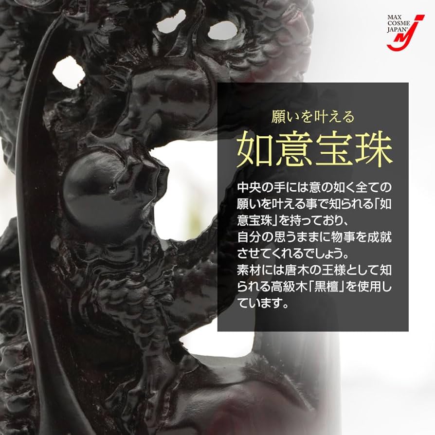 ⭕️開運‼️山形県の古寺より　鑑定済の吉祥開運水晶宝珠珠　108個の煩悩　お身近に‼️ ⭕️開運‼️山形県の古寺より 鑑定済の吉祥開運水晶宝珠珠